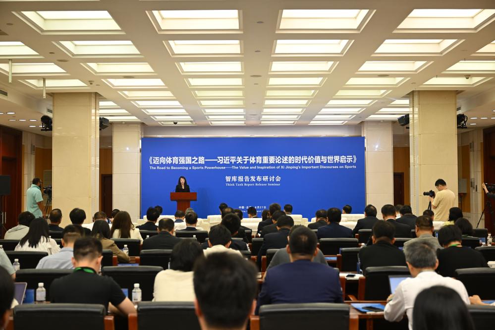 新时代体育强国路中国这样走——智库报告解读习近平总书记关于体育的重要论述(图3)
