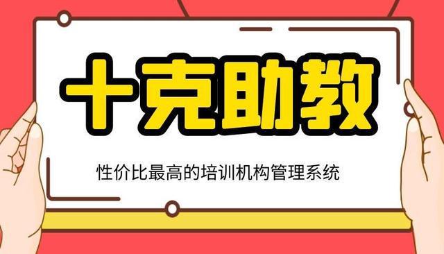 艺术教培机构管理系统的市场营销策略