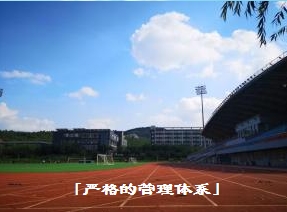 北京中考体育培训班机构排名_高等-山东速度体育发展有限公司(图2)