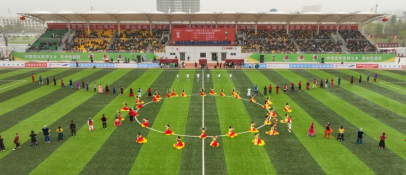 中国银行·中银三星人寿“石榴籽杯”2025克州足球联赛正式开赛 以金融力量推动体育强国建设
