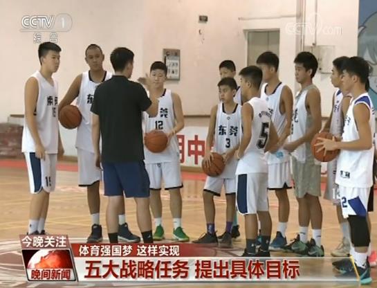 2025年全国体育产业工作会议召开