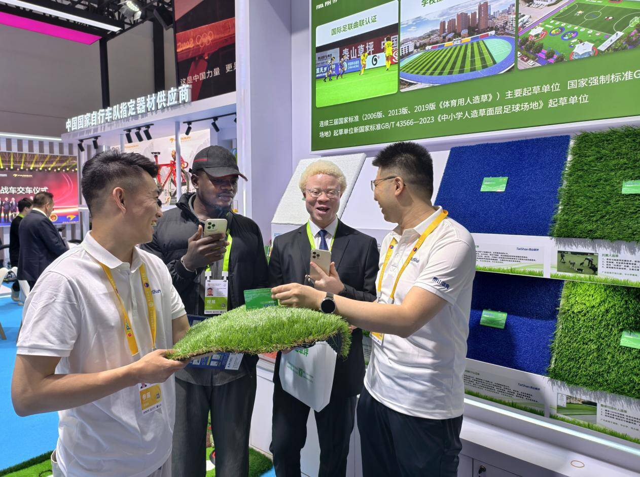 燃！燃！泰山体育走向国际 引爆全球体育消费新浪潮！(图5)