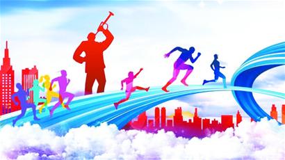 国务院办公厅印发体育强国建设纲要：提出五个方面战略任务