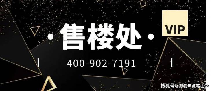 华润海棠悦府(售楼处)2025首页网站-华润海棠悦府营销中心-欢迎您-楼盘详情-最新价格-户型图-容积率@售楼处