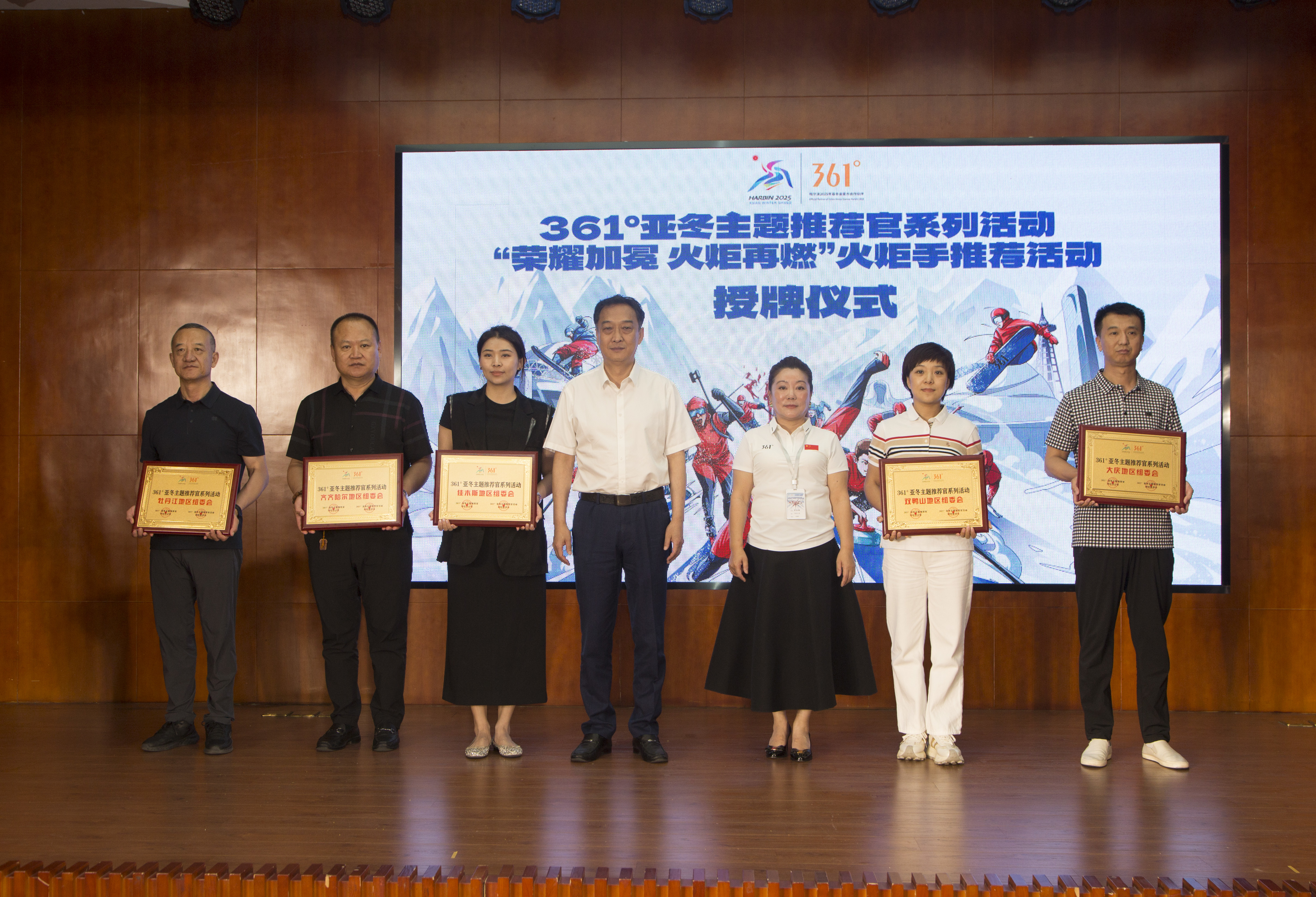 加强青少年体育工作 加快建设体育强国