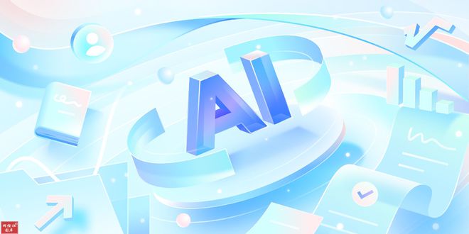 网经社：《2024年中国数字教育“百强榜”》发布(图3)