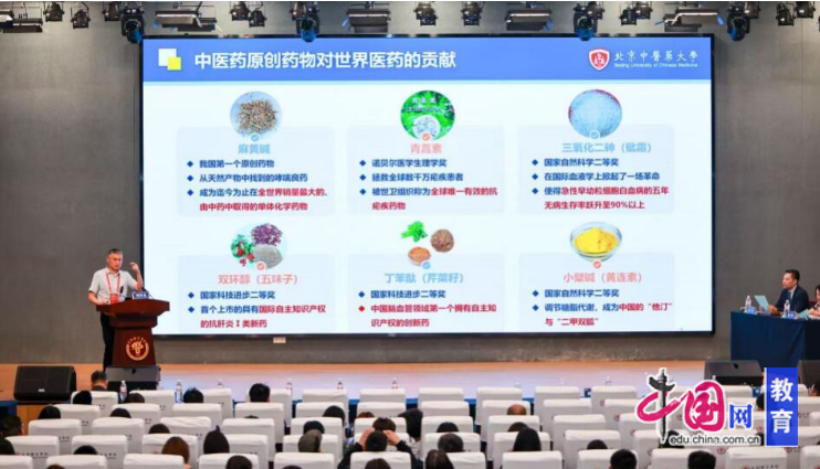聚焦“三大”领域 成都体育学院举行2025年运动医学与健康学术会议