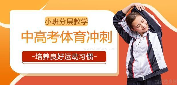 沈阳其利体育俱乐部