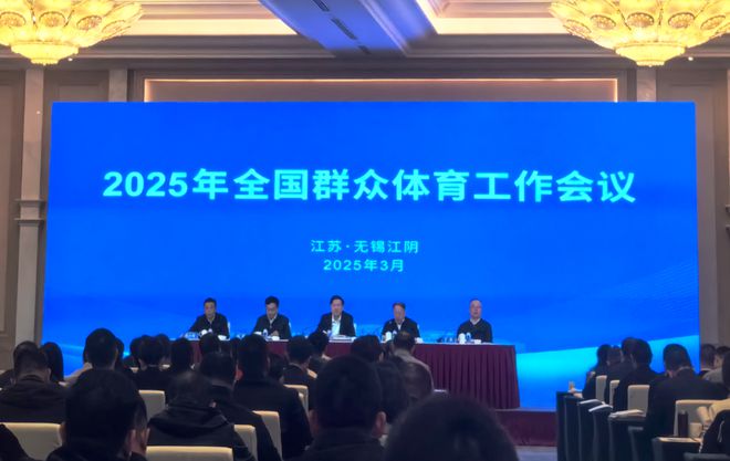 舒华体育2025全国群体会：AI赋能体重管理让全民健身更“智慧”