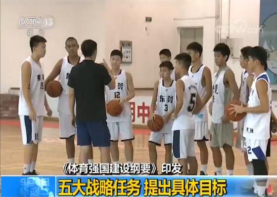 曲阜师范大学体育科学学院