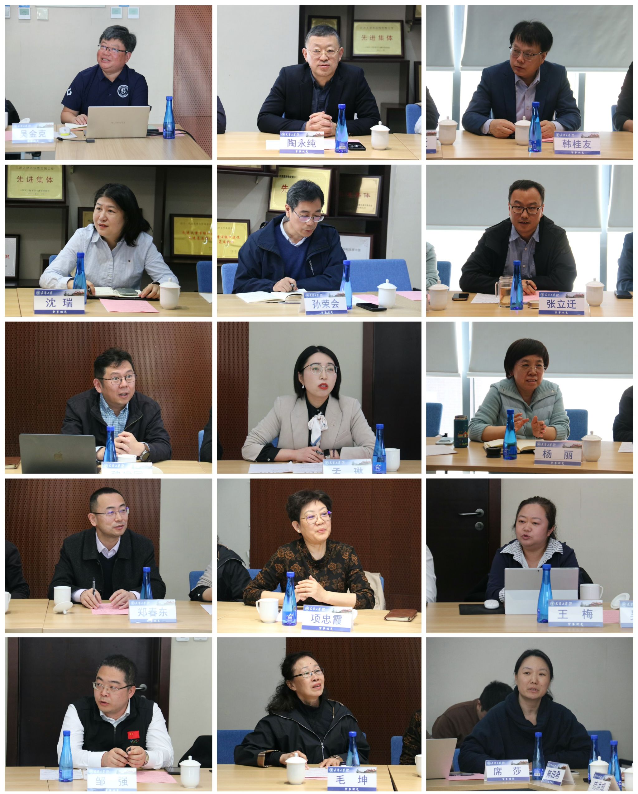 天津大学召开体育学科发展研讨会