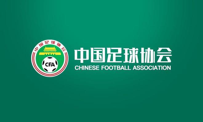 官方：足协杯第五至六轮将引入视频助理裁判现开启竞标