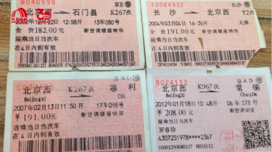 东方雨虹三十年人文故事系列之时光密码