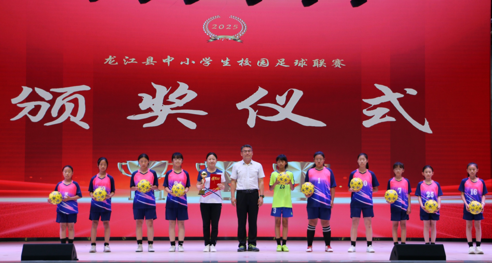 龙江县中小学校园足球联赛落幕(图3)