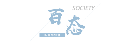 【8点见】731部队原成员口述证言曝光：我解剖过300多人(图5)