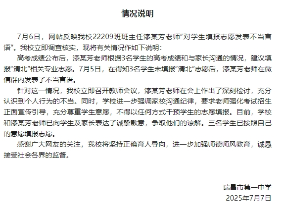 【8点见】731部队原成员口述证言曝光：我解剖过300多人(图7)