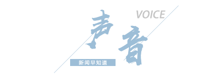 【8点见】731部队原成员口述证言曝光：我解剖过300多人(图12)