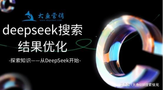 大鱼营销靠什么？核心资源与策略有哪些？