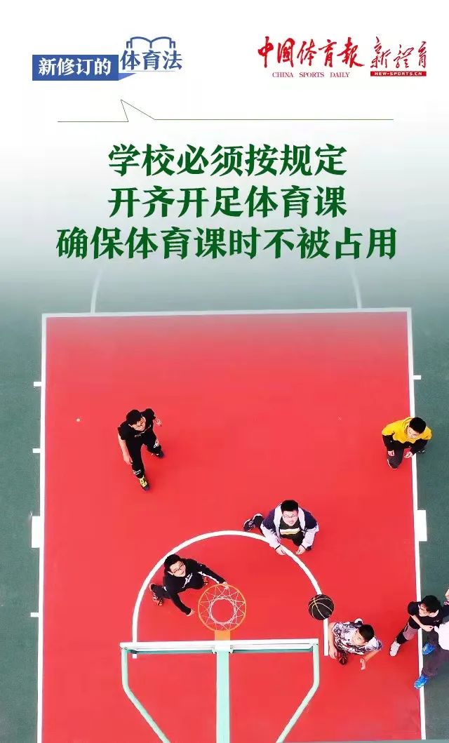戒骄戒躁 再接再厉 为建设体育强国再立新功