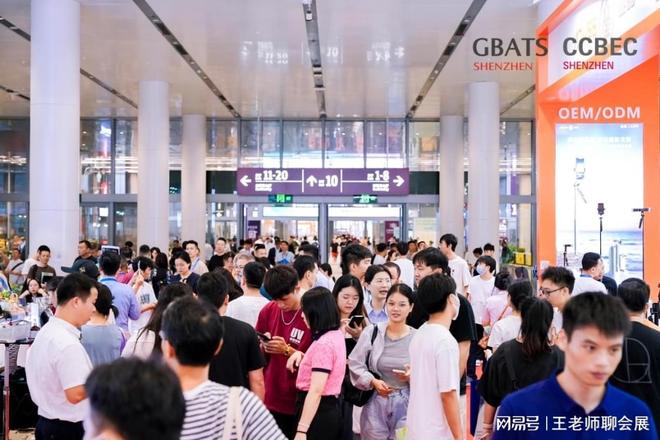 坐标锁定！2025深圳跨境电商博览会定档9月17-19日14大品类集结