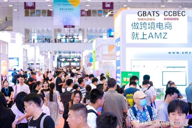 千企齐聚促跨境新篇万商共拓全球市场：2025深圳9月跨境电商展(图4)