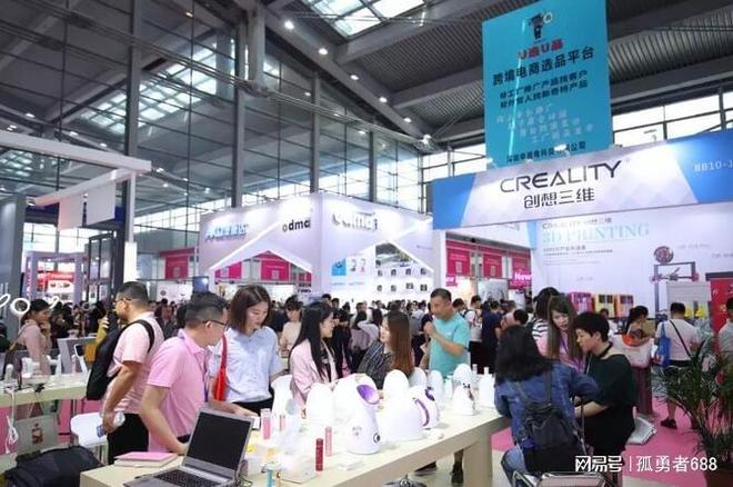 深圳2025跨境电商展——智能选品链通全球