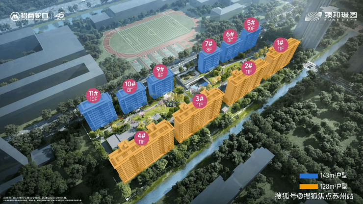 利率下行价值上升：招商臻和璟园月亮湾东未来可期