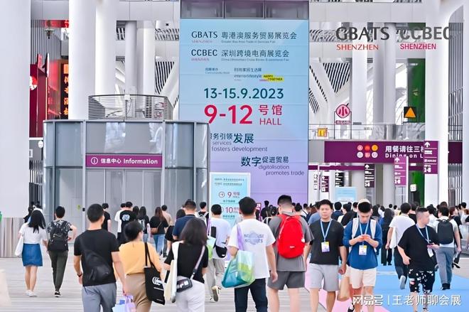 最新！2025深圳跨境电商展览会全方位展现跨境电商的多元魅力