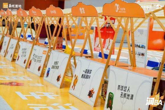 践行国家战略共创美好生活 华润置地润BA2025全国业主篮球联赛圆满收官(图2)