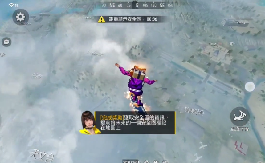 FreeFire国际版