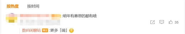 2025年08月30日Bl(图12)