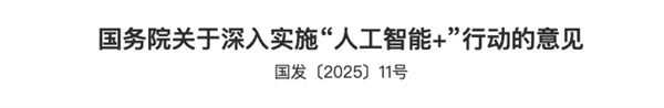 2025年08月30日Bl(图63)
