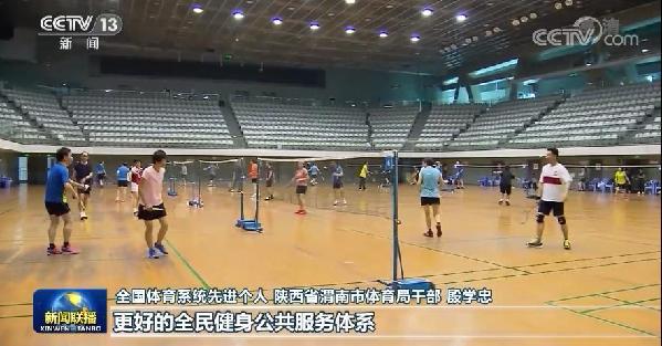 2025数字体育前沿国际学术论坛在武汉体育学院举行