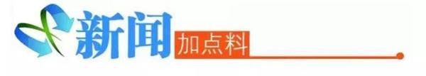 “中国人可以跑9秒76！”暨大苏炳添速度研究与训练中心训练基地启用(图8)