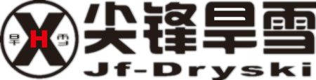 走走走去西村大院围堆堆看打篮球(图34)