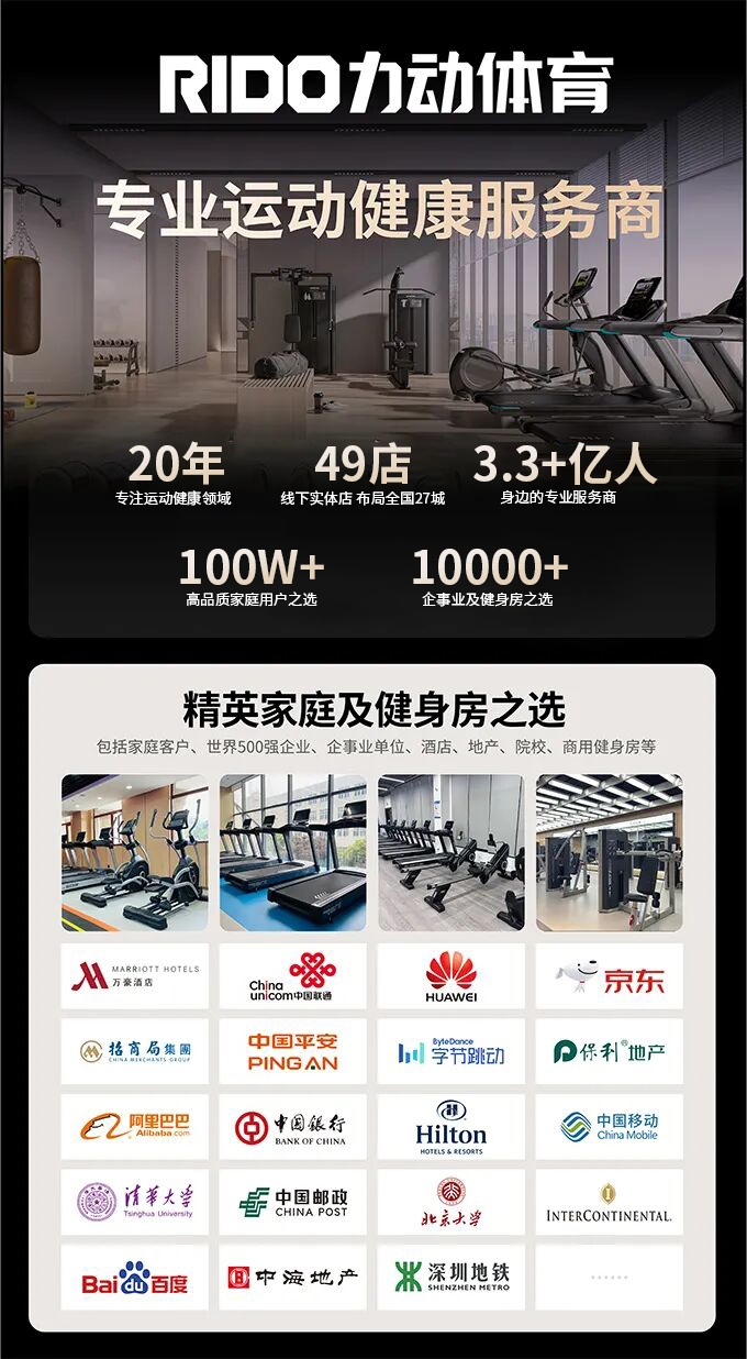 2025陕西省体能大赛见证力动体育20周年专业积淀力动健身器材全天候可靠表现(图14)