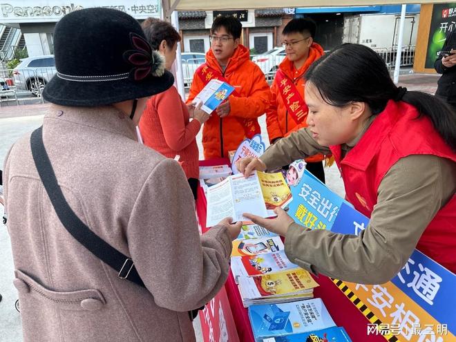 平安产险三明中心支公司参与三明市第14个122全国交通安全日活动(图3)