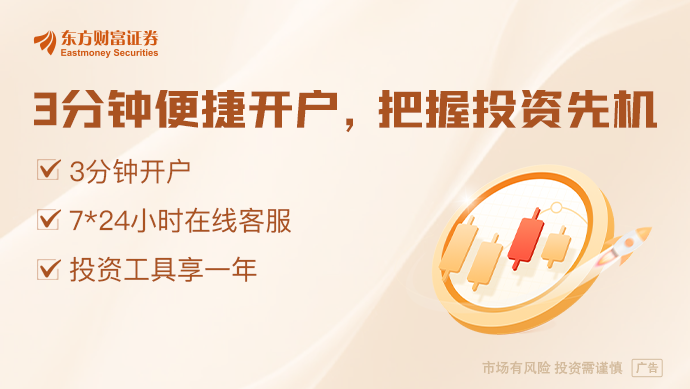 韩俊人民日报撰文：提升农业综合生产能力和质量效益