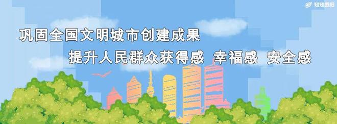 知知时政｜12月11日政务新闻(图2)