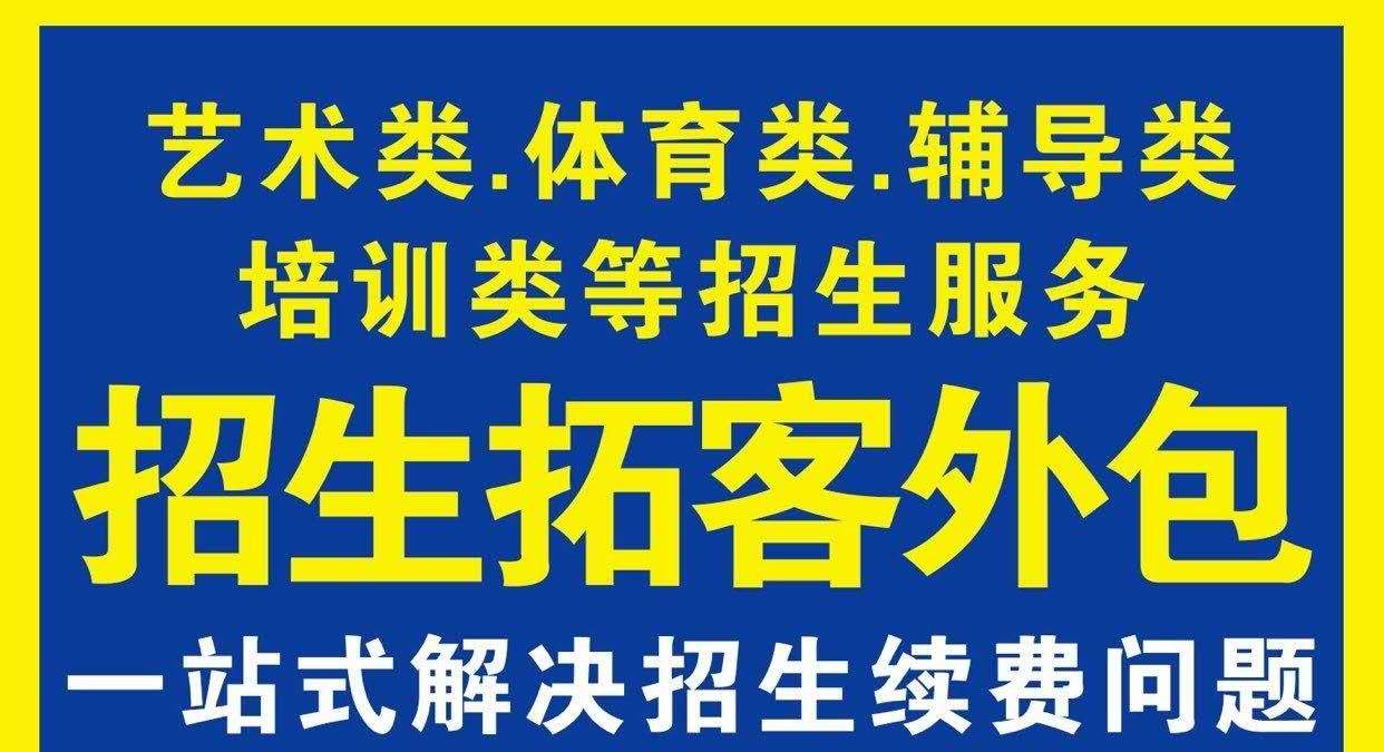 赣州市少年儿童体育学校运动员食堂劳务外包竞争性磋商公告