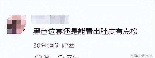 37岁张雨绮晒泳装照蚂蚁腰蜜桃臀与小腹松弛引讨论(图22)