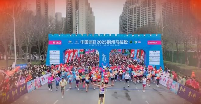 2025 烟火里的荆州(图24)