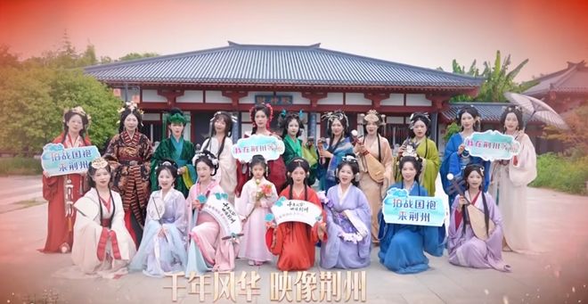 2025 烟火里的荆州(图23)