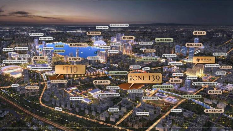 伟星ONE139-合肥新盘必买楼盘发布：官方售楼处电线小时电线最新房价楼盘评测(图2)
