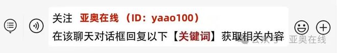 好消息！亚奥新开多家美食餐厅！北京首店来啦！(图8)