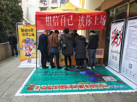 国家体育总局、国家卫生健康委等6部门印发《青少年科学健身普及和运动干预三年行动计划(2026-2028年)