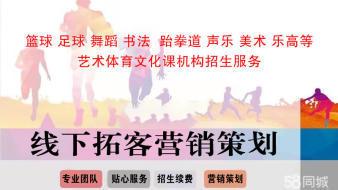 赣州市少年儿童体育学校运动员食堂劳务外包成交公告