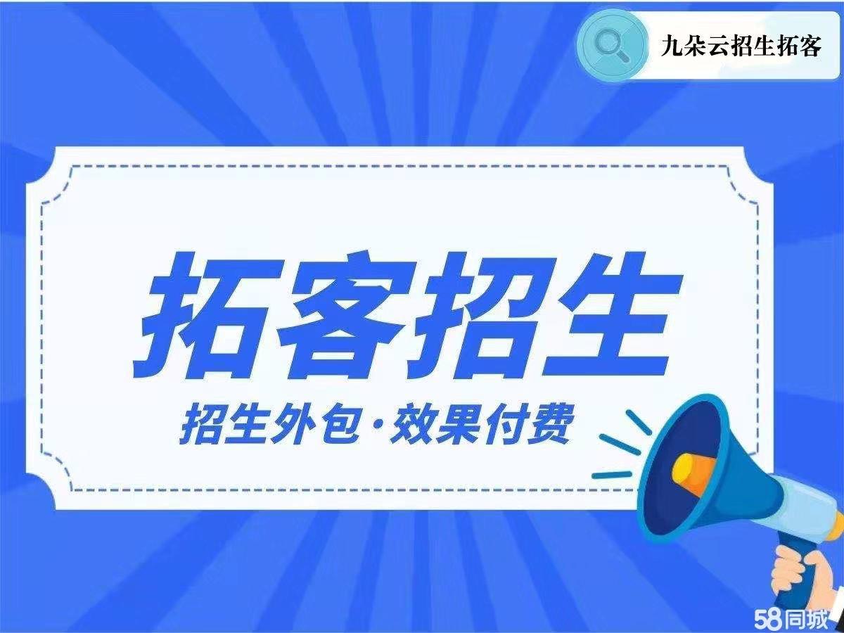 会泽县驭空低空经济发展有限责任公司成立注册资本650万人民币