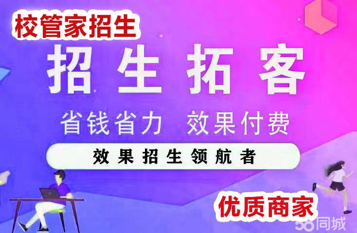 国企_广东中公教育