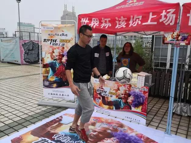 国家体育总局社体中心关于招募2026年社体中心战略合作宣传推广合作运营单位的通知